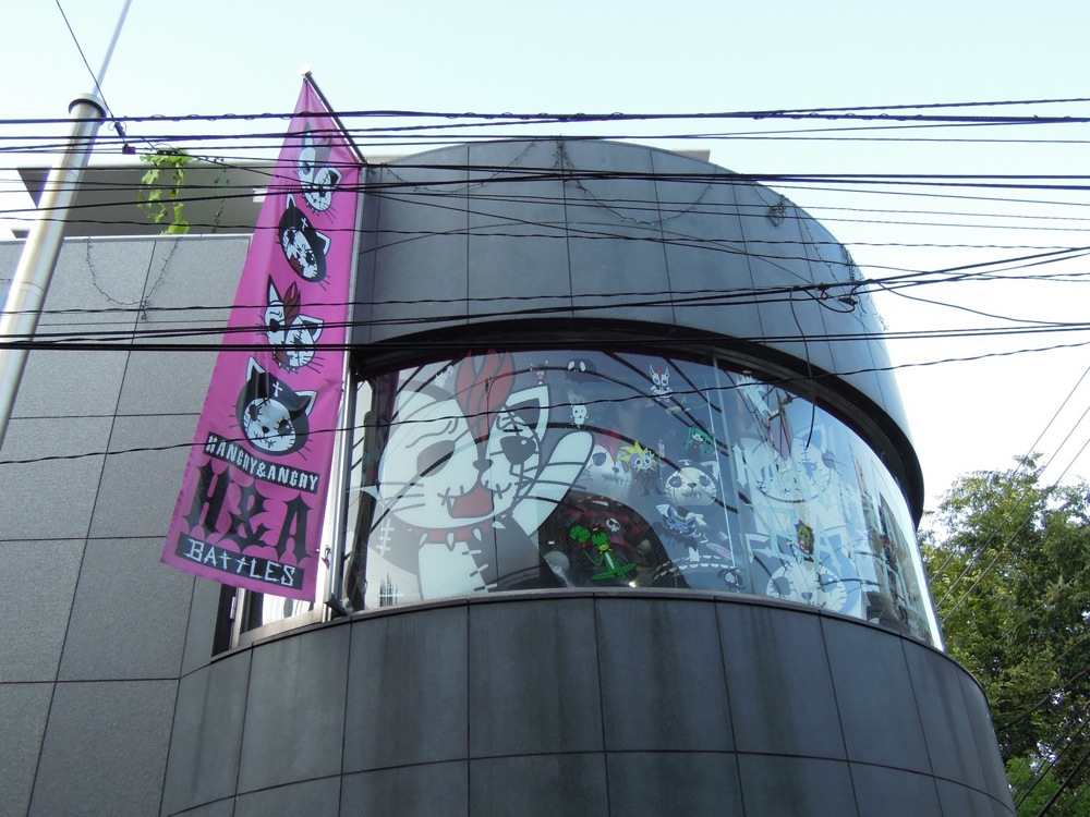 Une drôle de vitrine... parmi tant d'autres!