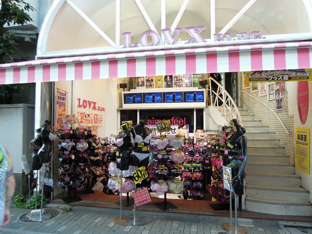 Un magasin de lingerie de Harajuku