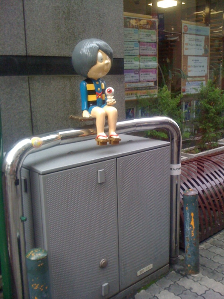 Insolite: GeGeGe no Kitaro, personnage de manga japonais