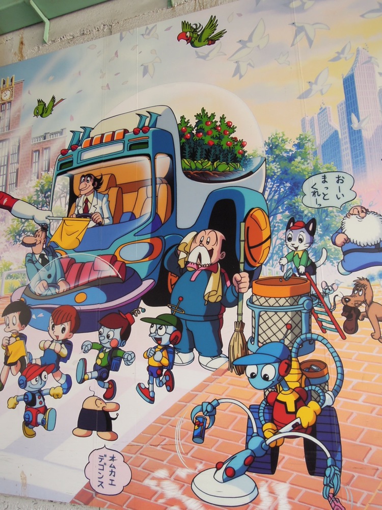 Takadanobaba: station de métro décorée avec des personnages de Astro Boy