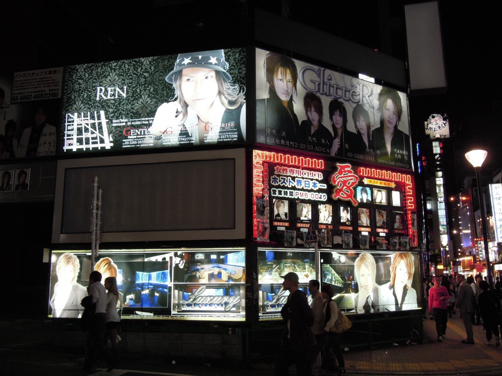 Un samedi soir à Shinjuku