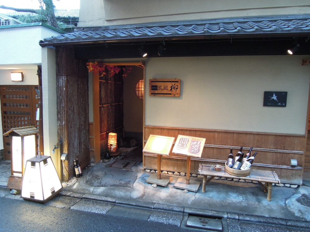 Balade autour de Yotsuya, notre quartier, nos voisins...