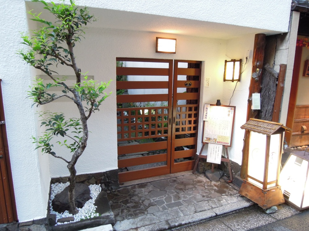 Balade autour de Yotsuya, notre quartier, nos voisins...